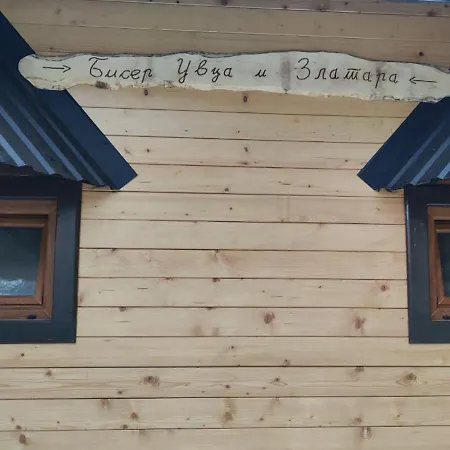 شقة Biser Uvca I Zlatara Nova Varoš